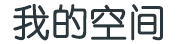 志丹县娱乐网